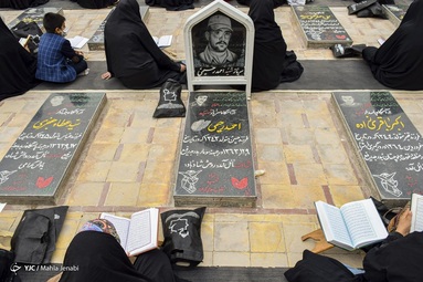 مراسم جزخوانی قرآن کریم درماه مبارک رمضان - گلزار شهدای کرمان