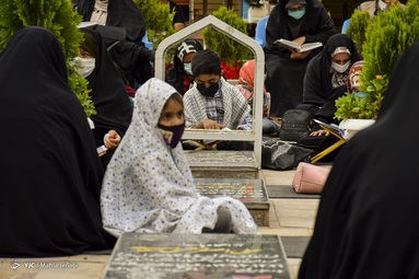 مراسم جزخوانی قرآن کریم درماه مبارک رمضان - گلزار شهدای کرمان