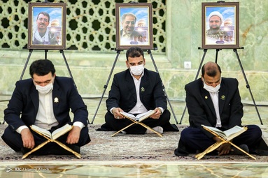 ترتیل‌خوانی قرآن کریم در ماه مبارک رمضان - حرم مطهر حضرت معصومه (س)