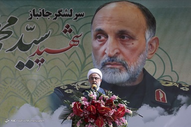تشییع پیکر پاک شهید سردار حجازی - اصفهان