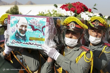 تشییع پیکر پاک شهید سردار حجازی - اصفهان