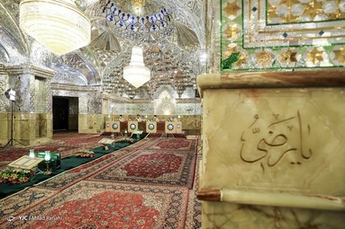 مراسم جزخوانی قرآن کریم در ماه مبارک رمضان - شیراز