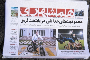 ۱۴ ماه همزیستی با ویروس کرونا