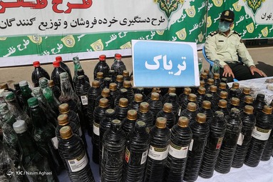 یازدهمین مرحله طرح ظفر