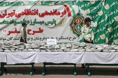 یازدهمین مرحله طرح ظفر