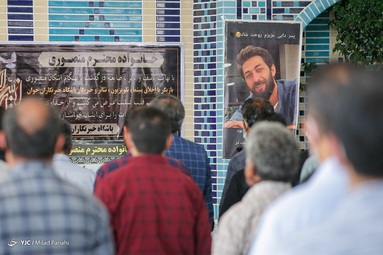 تشییع و تدفین پیکر بازیگر سینما و خبرنگار باشگاه خبرنگاران جوان، مرحوم اشکان منصوری - جهرم استان فارس