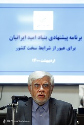 نشست خبری محمدرضا عارف، رییس بنیاد امید ایرانیان