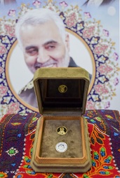 رونمایی از سکه یادبود طلا و نقره سردار شهید حاج قاسم سلیمانی - کرمان