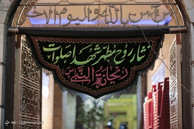 جشن میلاد امام حسن (ع)