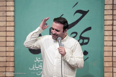 جشن میلاد امام حسن (ع)
