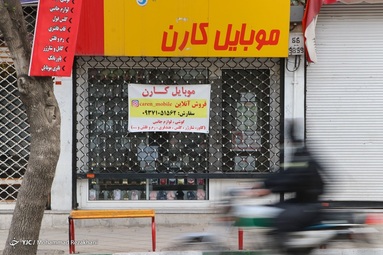 افزایش فروش آنلاین کسب و کارها در پی محدودیت های کرونایی - زنجان