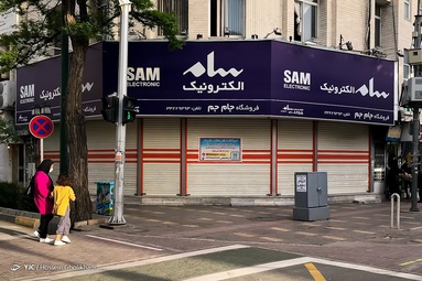 افزایش فروش آنلاین کسب و کارها در پی محدودیت های کرونایی -قزوین