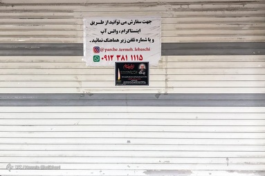 افزایش فروش آنلاین کسب و کارها در پی محدودیت های کرونایی -قزوین