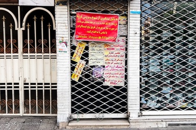 افزایش فروش آنلاین کسب و کارها در پی محدودیت های کرونایی -قزوین
