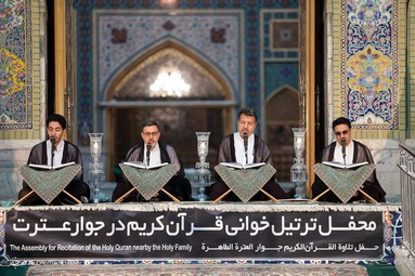 مراسم ترتیل خوانی قرآن کریم در جوار حرم مطهر رضوی
