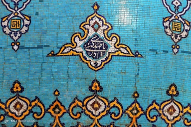 مراسم شتشو و غبار روبی گنبد و تعویض پرچم مسجد مقدس جمکران در سالروز تاسیس این مسجد مقدس