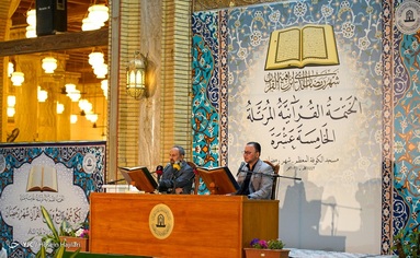 جزخوانی قرآن کریم در ماه مبارک رمضان - مسجد کوفه