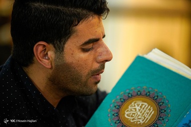 جزخوانی قرآن کریم در ماه مبارک رمضان - مسجد کوفه