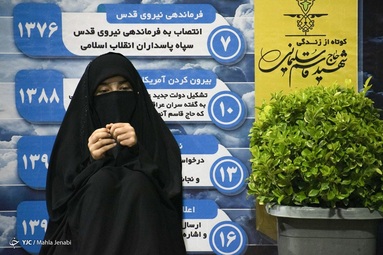 مراسم احیای شب قدر بیست و یکم ماه رمضان - گلزار شهدای کرمان