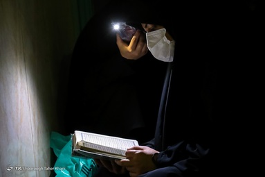 مراسم احیای شب قدر بیست و سوم ماه رمضان - دانشگاه شریف