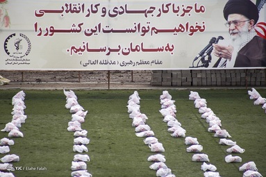 کمک مومنانه به مناسبت روز جهانی قدس - گیلان