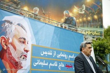 رونمایی از تندیس سردار شهید سلیمانی در تهران