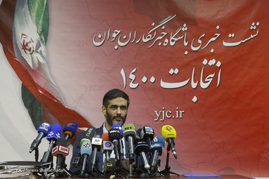 نشست انتخاباتی سعید محمد