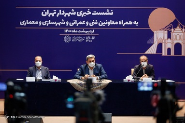 نشست خبری پیروز حناچی شهردار تهران