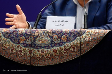 نشست خبری پیروز حناچی شهردار تهران