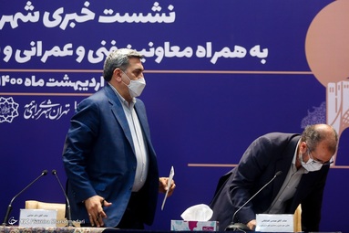 نشست خبری پیروز حناچی شهردار تهران