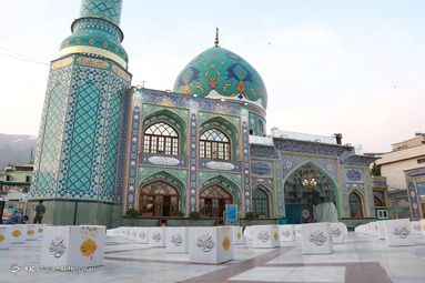رزمایش همدلی برای ایران همدل - امام زاده صالح (ع) تجریش