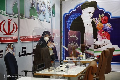 ثبت نام از داوطلبان سیزدهمین دوره انتخابات ریاست جمهوری - وزارت کشور