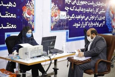 ثبت نام از داوطلبان سیزدهمین دوره انتخابات ریاست جمهوری - وزارت کشور
