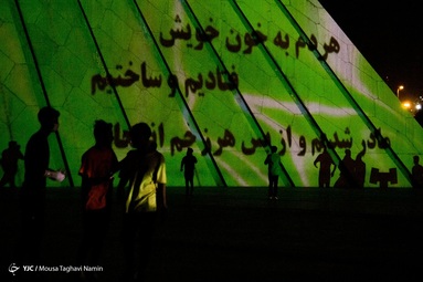 نورپردازی سه بعدی در میدان آزادی در همدردی با مردم افغانستان