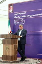 مراسم آغاز عملیات اجرایی خط 10 مترو تهران با حضور شهردار، رئیس شورای شهر و فرمانده قرارگاه خاتم الانبیا(ص)