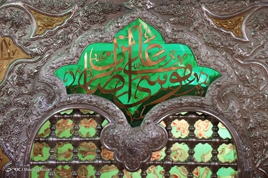 رونمایی از پنجره جدید زیارت - حرم مطهر رضوی