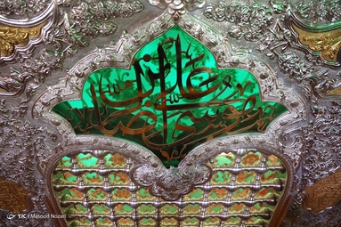 رونمایی از پنجره جدید زیارت - حرم مطهر رضوی