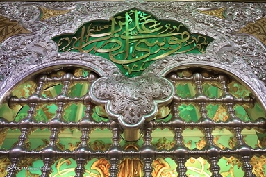 رونمایی از پنجره جدید زیارت - حرم مطهر رضوی