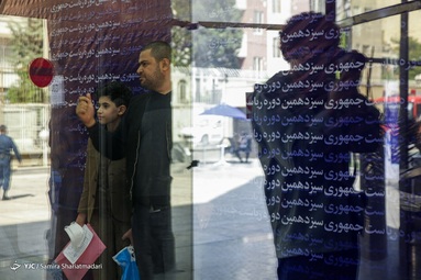 چهارمین روز ثبت نام داوطلبان انتخابات ۱۴۰۰