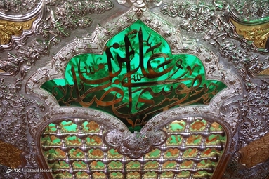 عکس برگزیده هفته/۱۸ تا ۲۴ اردیبهشت ۱۴۰۰
