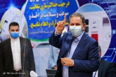 حضور  اسحق جهانگیری ،معاون اول رییس جمهور  در آخرین روز ثبت نام داوطلبان انتخابات ۱۴۰۰