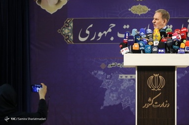 حضور  اسحق جهانگیری ،معاون اول رییس جمهور  در آخرین روز ثبت نام داوطلبان انتخابات ۱۴۰۰