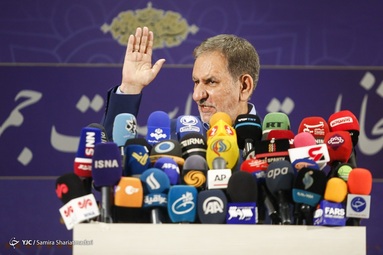 حضور  اسحق جهانگیری ،معاون اول رییس جمهور  در آخرین روز ثبت نام داوطلبان انتخابات ۱۴۰۰