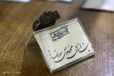 موزه پست و تلگراف یکی از موزه‌های استان تهران است که در محل پیشین ساختمان اداره پست ایران جای گرفته است