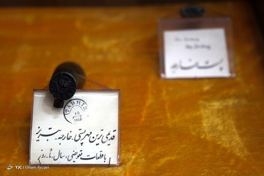 موزه پست و تلگراف یکی از موزه‌های استان تهران است که در محل پیشین ساختمان اداره پست ایران جای گرفته است