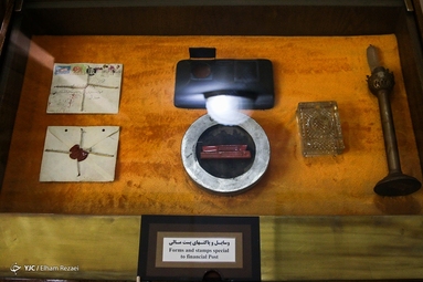 موزه پست و تلگراف یکی از موزه‌های استان تهران است که در محل پیشین ساختمان اداره پست ایران جای گرفته است