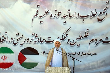 اجتماع بزرگ حوزویان در «حمایت از نهضت مقاومت و محکومیت جنایات عوامل استکبار در فلسطین و افغانستان» - قم مقدسه