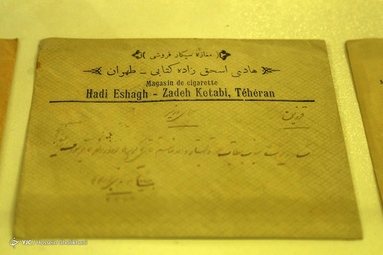 موزه قزوین شامل ظروف سفالی و اشیای مفرغی است، که به هزاره‌های سوم و اول پیش از میلاد تعلق دارند. سایر اشیای این موزه مربوط به دوران اسلامی از قرون اولیه تا عهد معاصر است.