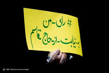 راهپیمایی حمایت از مردم مظلوم غزه -همدان