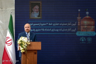 سفر محمدباقر قالیباف رییس مجلس شورای اسلامی به خراسان رضوی و افتتاح طرح های استانی